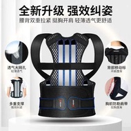墨語駝背矯正帶防駝背專用開肩透氣矯姿帶龍骨支撐腋下防勒帶隱形