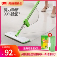 3M Magic Cloth Mop Scotch-Brite Flat Mop Household Mop 2022 New Mopping Gadget Hand Washing Free Mop Lazy People