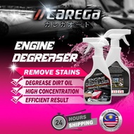 Carega 500ml Engine Degreaser Chemical Wash Chain Cleaner Bike Cleaner Oil Degreaser Car Care Oil Cleaner Tyre Rim