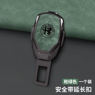 MUHEN | Alfa Romeo Giulia Safety Belt Extension Adapter