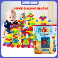88pcs Building Blocks Baby Toys Children's Educational Building Blocks Set Big Building Blocks to Pr