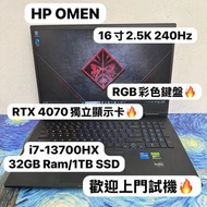 (OMEN RTX4070 電競筆電)HP Omen頂級電競系列 i7-13700HX/8,16,32GB/RTX 4070獨立顯示卡/128,256,512GB,1TB SSD/16吋2.5K 24
