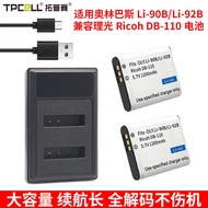 Topsay Li-90B/LI92B Battery Suitable for Olympus TG6 TG5 SH3 Rico DB-110 Battery