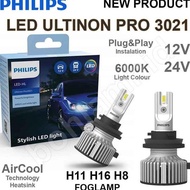 Promo LED LAMP H11 H16 Foglamp PHILIPS ULTINON PRO3021 Fog Light Bulb COD