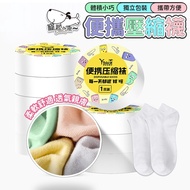 [Taiwan Shipment] Disposable Socks|Disposable Socks|Travel Socks|Portable Socks|Compression Socks|Fo