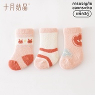 ถุงเท้ากันหนาวสำหรับเด็ก 0-3 เดือน