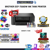 [ผ่อน 0% 6 ด.]BROTHER DCP-T530DW INK TANK PRINTER /ประกัน 2 Years