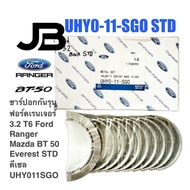 Shell Ford Ranger 3.2 T6 Mazda BT 50 Everest STD Diesel UHY011SGO