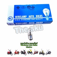 Wirelamp Motorcycle Tail Light Bulb 12V/21/6cp **With Options** Good Quality