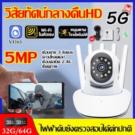 รุ่นใหม่2023 กล้องวงจรปิด360 wifi 5MP 5G/2.4G กล้องวงจรปิดไร้สาย กลางคืนภาพเป็นสี แอปภาษาไทย กล้องวงจร มีการแจ้งเดือนโทรศัพท์ MI home ip camera ฟรีAPP ip camera indoor กล้องวงจรปิดดูผ่านมือถือ	 กล้องไร้สาย กล้องวงจรหลอดไฟ กล้องหลอดไฟ กล้องรักษาความปลอดภัย