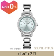 Solvil et Titus (โซวิล เอ ติตัส) นาฬิกาผู้หญิง Fair Lady 3 เข็ม วันที่ ระบบควอตซ์ สายสเตนเลสสตีล/เซร