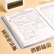 A4Morandi Color Insert Folder Transparent Clear Special Storage Folder Archive Folder Exam Paper Col
