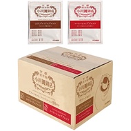 Ogawa Coffee Assorted Set Drip Coffee 50 cups [Direct from JAPAN]