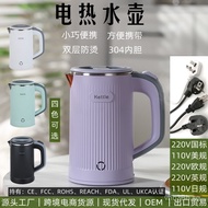 Automatic Electric Kettle, Insulated Household Kettle, Power-Off Travel Heating Electric Kettle, Wat