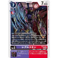 Digimon DTCG - BT21-077 R
