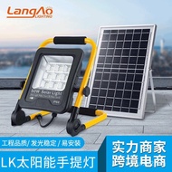 New Solar Flood Light Outdoor Flood Light Lawn Light Manufacturer Cross-Border Solar Portable Light