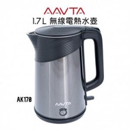 AAVTA - &lt;安全雙層保温設計&gt; AAVTA 1.7L無線電熱水壺 AK170