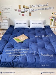 Topper 8นิ้ว ท็อปเปอร์โรงงานขายตรง（3F 5F 6F) ใยหนาพิเศษ 4 ชั้น งานไทยความหนา8นิ้ว ใยขนห่านเทียม ท็อป