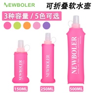 Soft Water Bottle Silicone Mouthpiece Fitness Cycling Sports Water Bottle Outdoor Running Folding TP