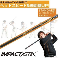 2025 IMPACTSTIK Golf Swing Practice Stick Golf Swing Practice Impact Stick New Sound Stick