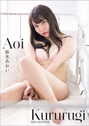[代購新品] AV女優 枢木あおい 2024年 桌上型月曆(桌曆)