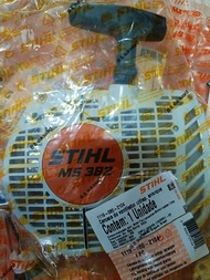 ฝาสตาร์ทเลื่อยยนต์ stihl ms 382 แท้ 💯%