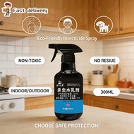 【Local delivery】300ml Ant & Roach Killer Spray, Eliminates Nests, Safe for Pets & Kids