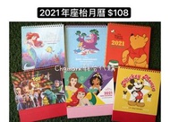 🇰🇷韓國Disney系列2021年✨座枱月曆