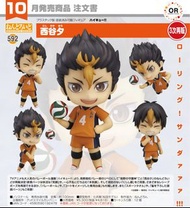（現貨）黏土人 592 西谷夕 排球少年!! Yu Nishinoya Haikyu!! Nendoroid Orange Rouge GoodSmile