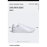 ADIDAS ORIGINALS STAN SMITH FULL WHITE