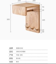 實木牆上掛衣架