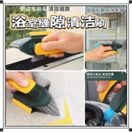 D7649（现货）K7794 浴室缝隙清洁刷 (1套2个)