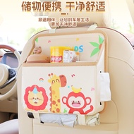 Car Storage Bag 7121