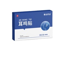 Sticker Ear Back Sticker 5.28 Sticker Ear Ring Support Ear Ringing 30 Obstacle Listening