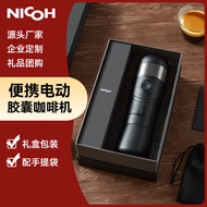 NICOH เครื่องทำกาแฟท่องเที่ยวกลางแจ้งไฟฟ้าแบบพกพารถคันเล็กใช้ในบ้านแบบอิตาเลียน Zhongyanling2เข้มข้นเครื่องกาแฟแบบแคปซูล