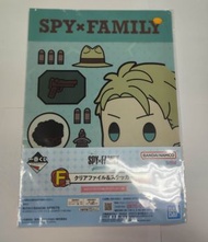 BANDAI - 一番賞 SPY X FAMILY 間諜家家酒 可愛的平凡日子 F賞 貼紙 A4 File 文件夾 文件套 週邊文具 No.3 洛伊德 [平行進口]