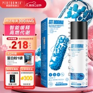 Performix 美国普魅 SST蓝魔健身胶囊60粒/瓶 燃减控体健身运动能量补剂