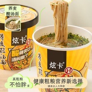 Xuanka Buckwheat Sour Soup Noodles Non-Fried Non-Boiled Brewed Grains Noodle Slice in Sour Soup Coarse Grain Lazy Instan