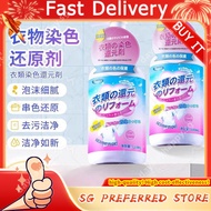 Clothing Dye Repair Restore White Clothes Color Fading Stain Remover Color Restorer Color Bleach UGV