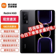 【现货速发】小米 红米K60 5G Redmi新品手机 8+256GB 墨羽 官方标配