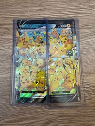 25週年 v-union pikachu 比卡超 一套 Pokemon Card