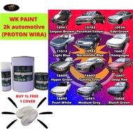 WK PAINT PROTON WIRA AUTOMOTIVE/ AUTOMOBILE 2K paint cat kereta proton wire aerosol spray tin 400cc/ 0.5L/ 1L/ 5L