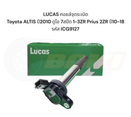 คอยล์หัวเทียนโตโยต้า อัลติส Toyota Altis dual ปี2010 ดูโอ7สปีด 1ZR 2ZR 3ZR Prius 2ZR ปี10-18 รหัส IC