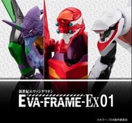 [椅子玩具(實體店)預訂5月]  EVA FRAME EX 01盒玩 (BOX of 8) EVA劇場版 Air BANDAI BAN05231220B