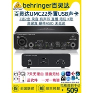 Behringer/behringer UMC22 Professional Recording Arrangement K Song Live External Sound Card behring
