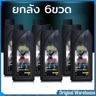 Duckhams น้ำมันเครื่องมอเตอร์ไซค์ 4T Duckhams Racing Synthetic 10W-40 / 10W-50 ขนาด 1 ลิตร น้ำมันเคร