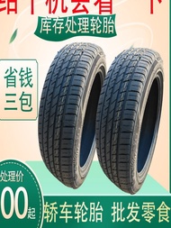 Car Tires 225/235/245/255/265/275/285/30/35/40/45/50/55R19 R20 Truck Bus Tires Wheel Diameter 20 Dou