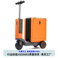 Electric Cycling Can Go on the Plane Travel Trolley Case Female 67cm Boarding Machine Smart Cycling 