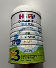 HiPP 喜寶 3號 有機 奶粉