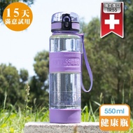 鍋寶CookPower TR55健康瓶/隨行瓶/水壺(550ml)-紫色(附：長背帶x1)